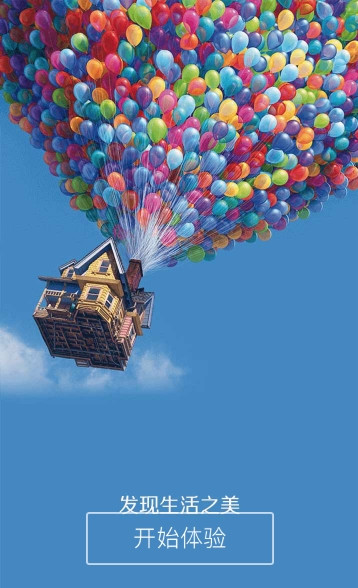 美图分享小影社区图1