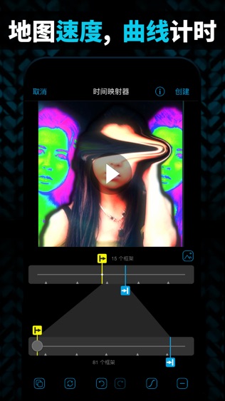 videostar剪辑软件图3