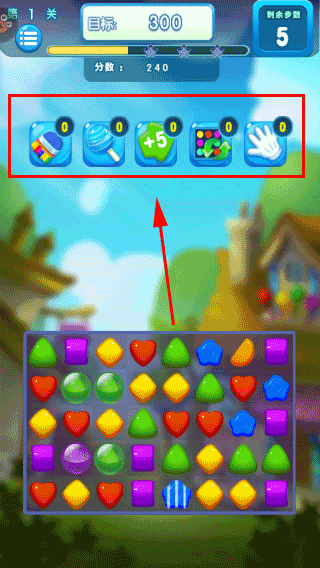 消灭星星2粉碎糖果图5