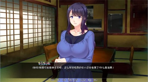 繁殖村庄1.2安卓汉化版图2