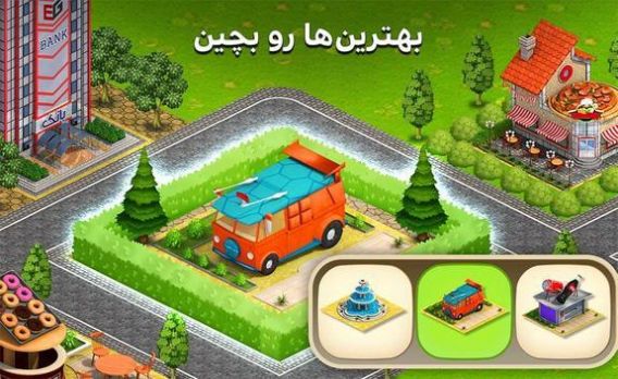 新城市模拟建设图3