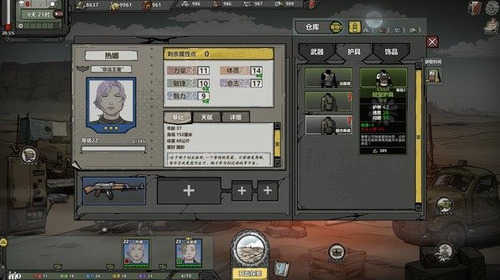 归家异途2手游官方版