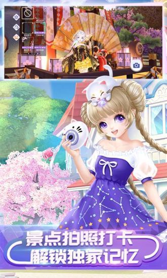 qq炫舞辅助工具图1