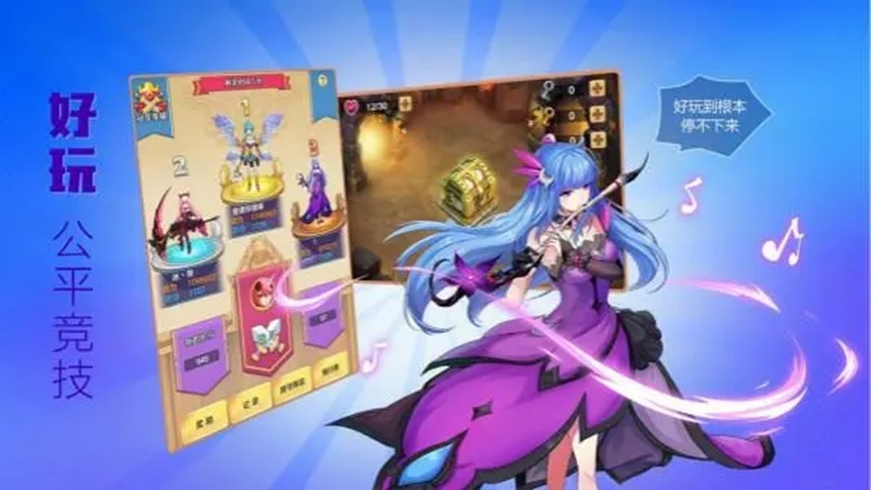 3D放置卡牌游戏