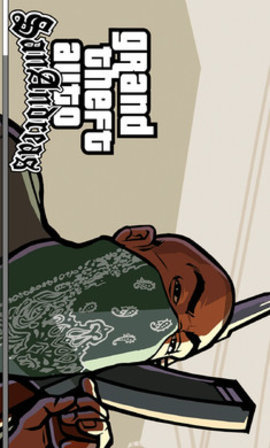 gtasa漂移车版图4