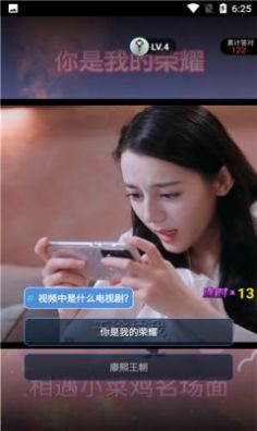 多玩短视频app手机最新版图3