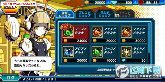 你是英雄对决当地怪人篇手游汉化版图2