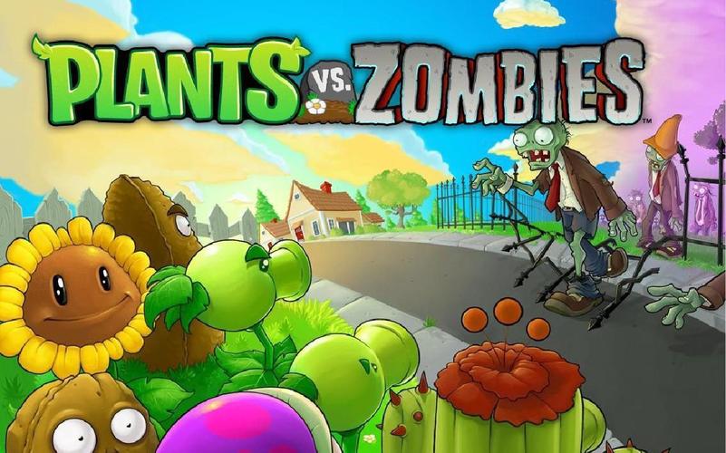 植物大战僵尸年度加强版