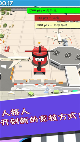 迷你黑洞世界图2