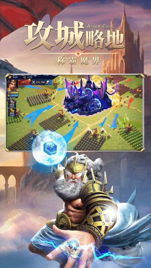 王国与消除赚钱版图2