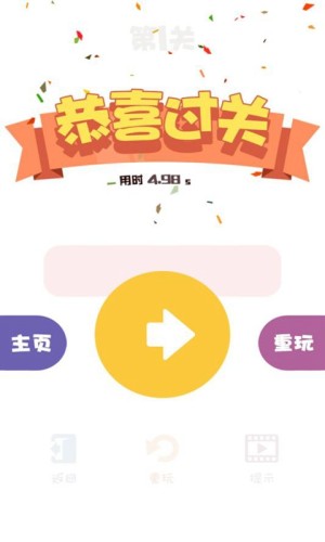 一笔分红红包版图2