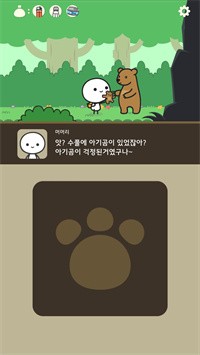 默里的冒险中文版图1