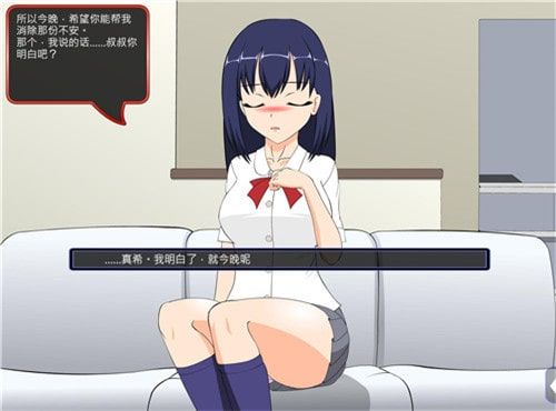 满脸嫌弃的侄女最新版图3