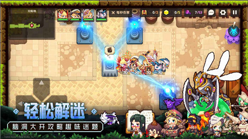 坎公骑冠剑正式版图3