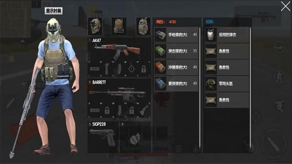 荒岛猎人大逃生手游图1