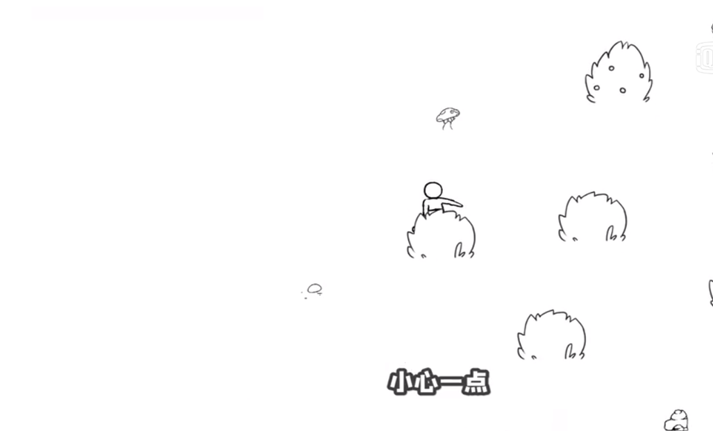 找内裤模拟器图2