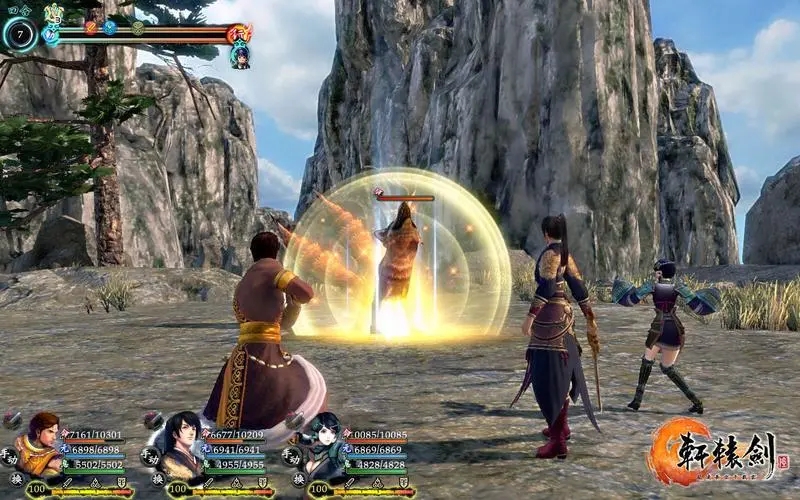 轩辕剑天之痕存档修改器