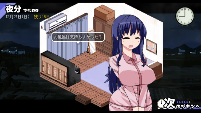 撒娇鬼冬日狂想曲图2