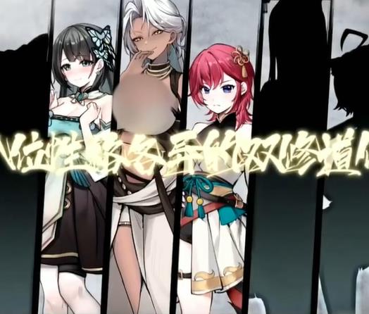 不双修就去世手机版图3