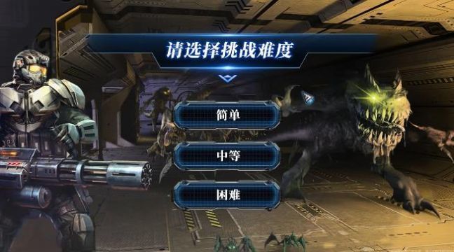 末日孤胆威龙图2