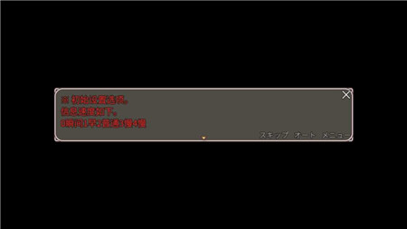 与快递过来的女孩子一起生活汉化版图1