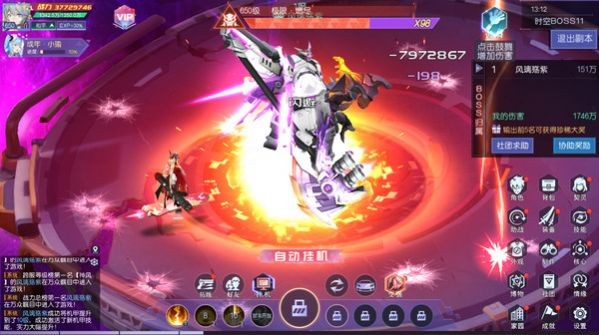 契灵之约安卓版图2