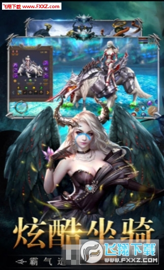 死神召唤手游图3