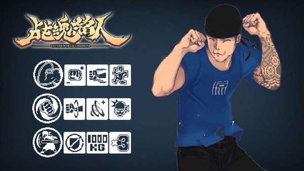 战魂铭人2023最新版内置修改器