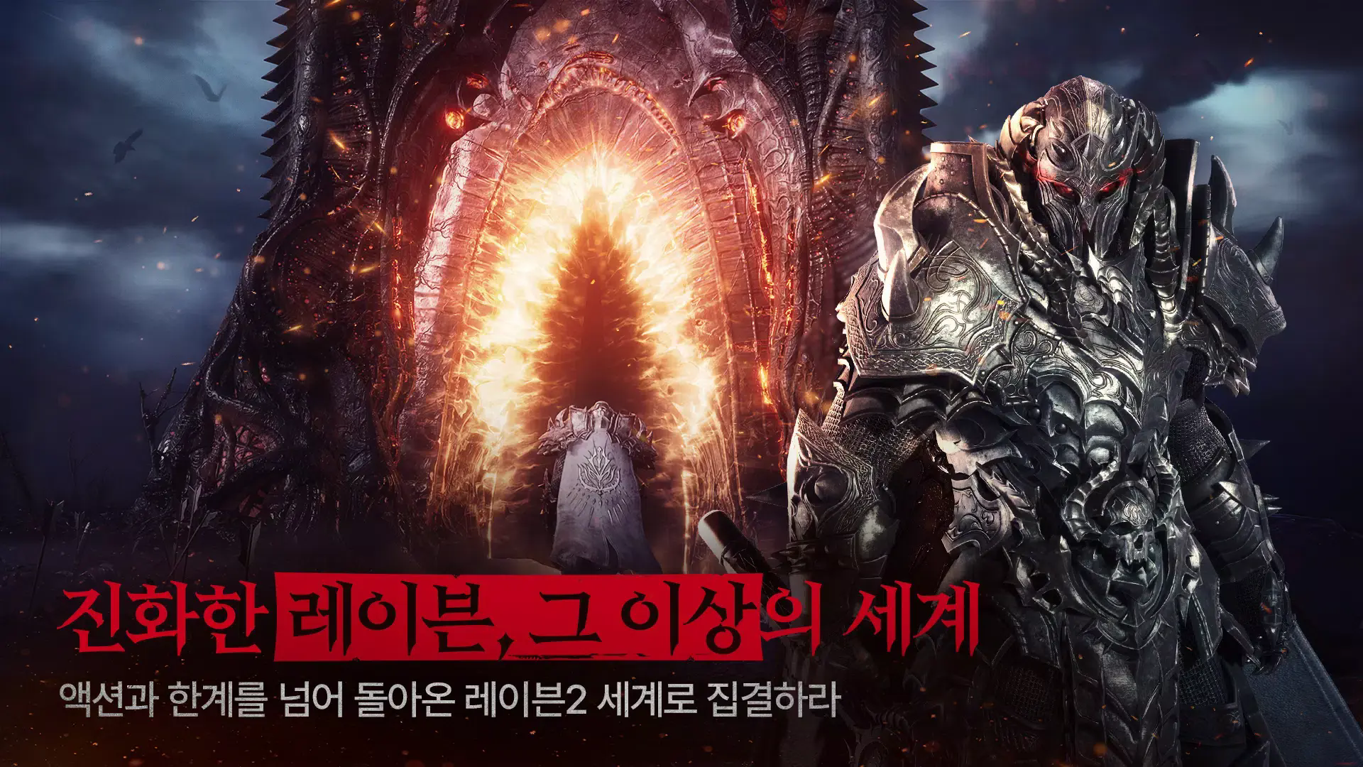 渡鸦2手游官方版图3