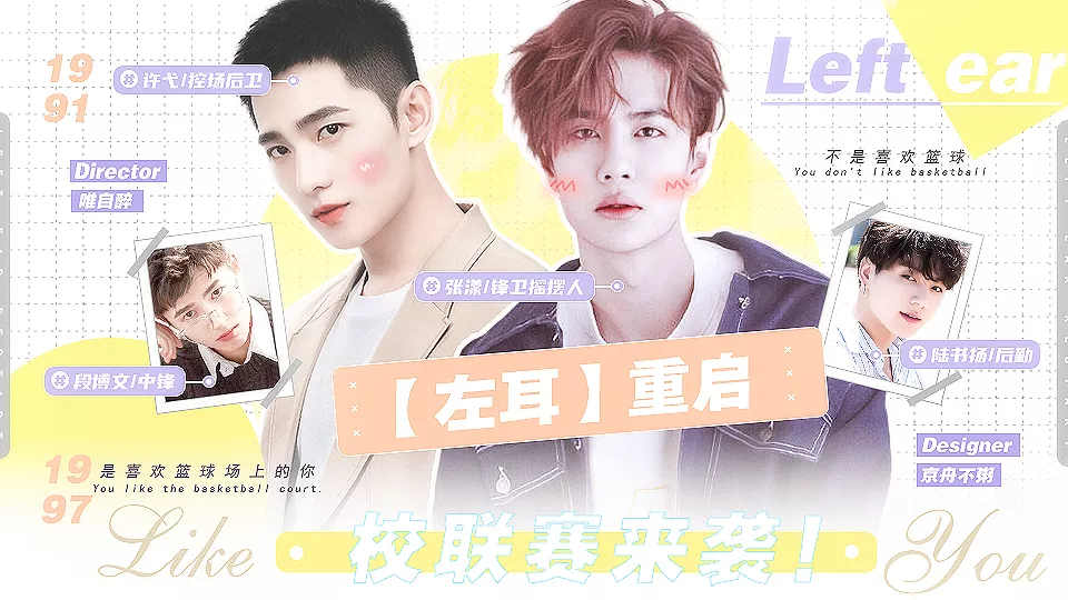 左耳重启橙光最新版图2