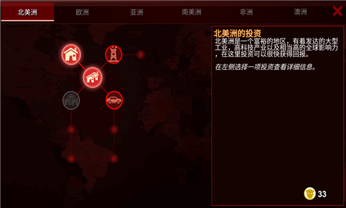 碳战争手机版图3