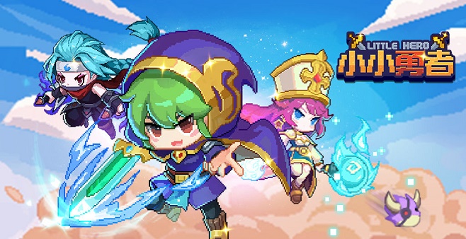小小勇者最新版本大全