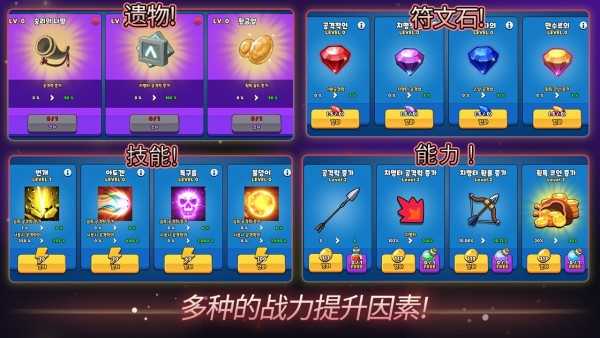 弓箭手追逐者图4