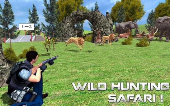 狮子复仇模拟器图2