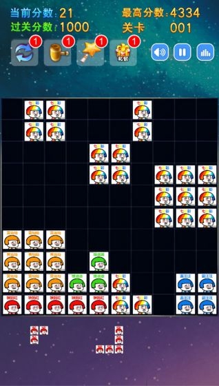 沙雕消消乐游戏红包版图1