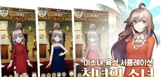 一干年的少女图3