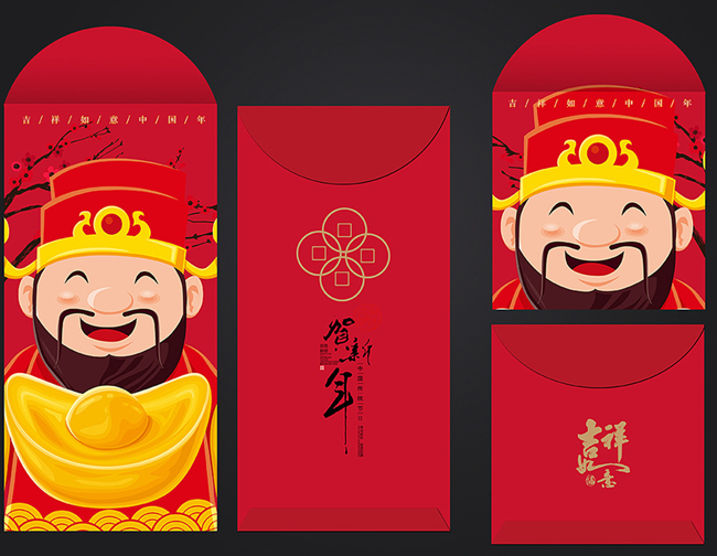 全民系列的红包游戏