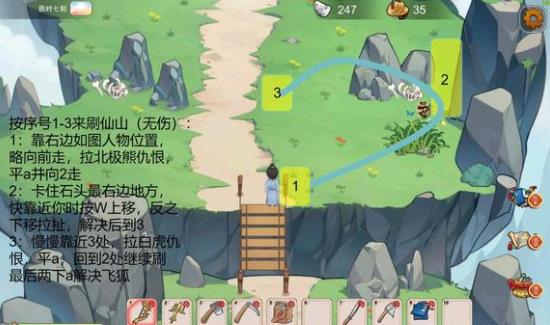 古代风流传手游