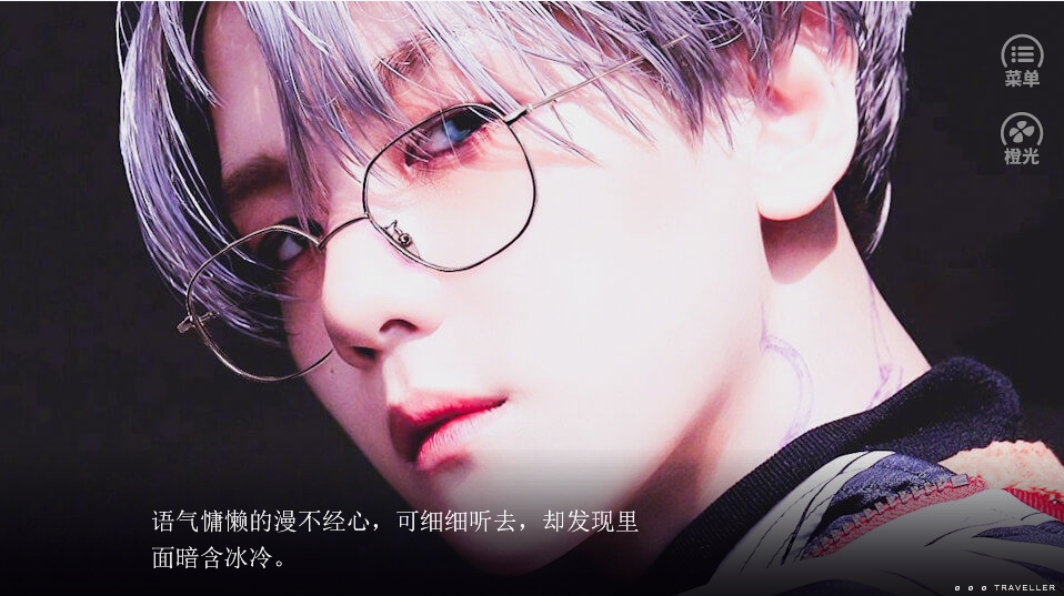 攻略男配的101式橙光手机版