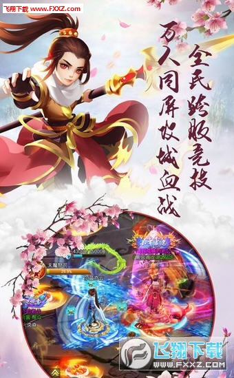 恋上仙境官方版图2