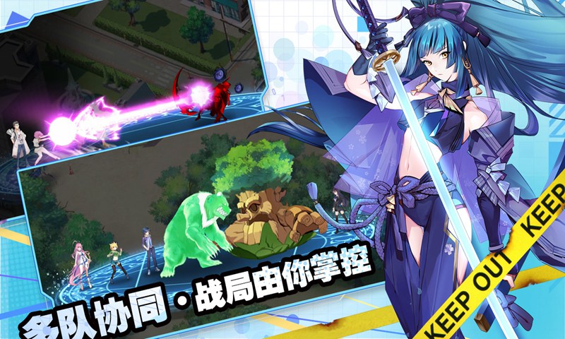 主角光环测试服图2