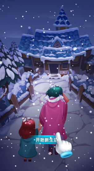 浪漫餐厅游戏无限体力无限钻石图1