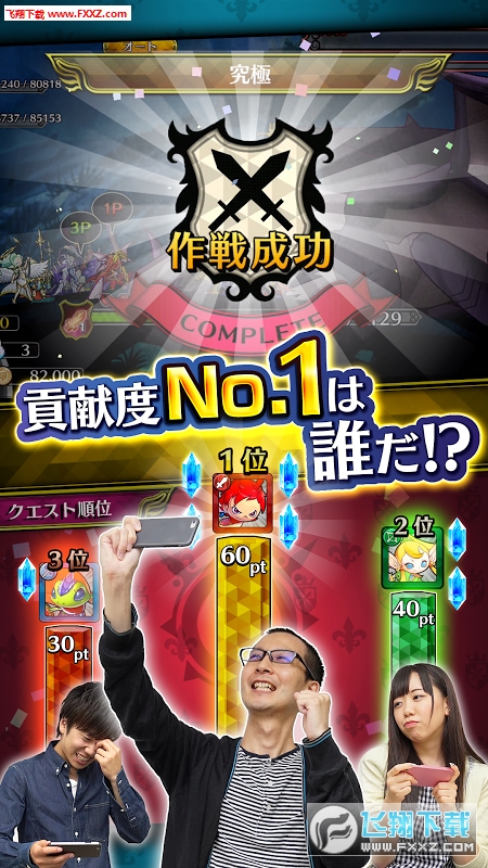 黑骑士冲锋队DASH安卓版图1