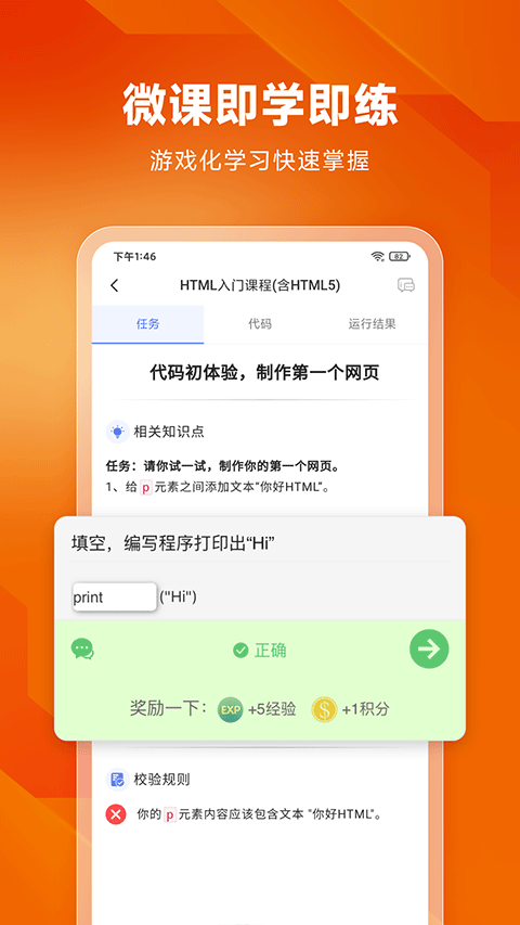 w3cschool编程学院图4