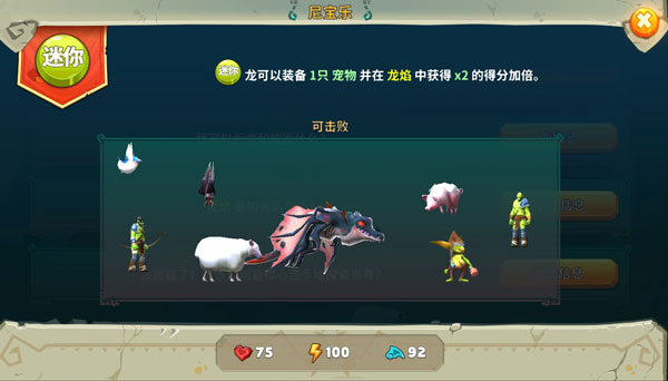 饥饿龙手机版无限金币无限钻石