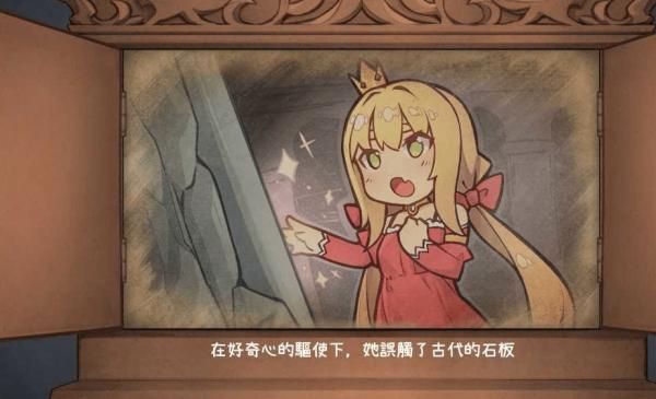 恶魔的石板最新版