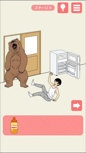 连夜脱逃老赖图2