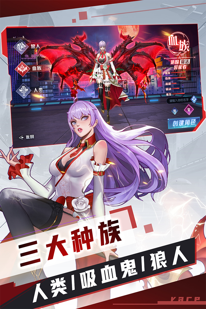 暮光起源九游版图4