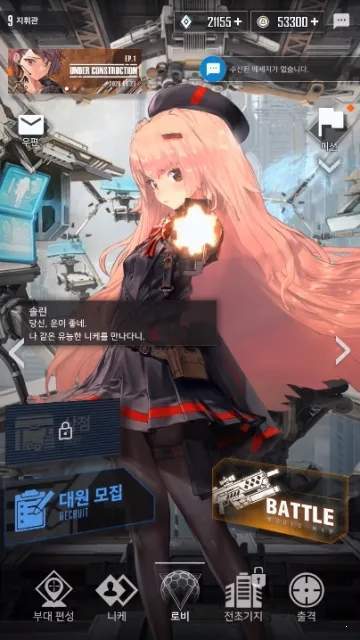 Project NIKKE韩服图1