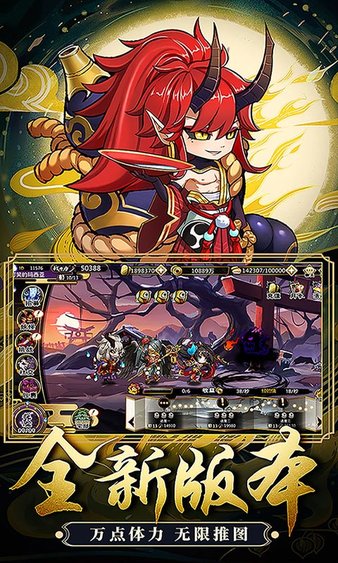 疯妖记福利特权版图1